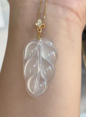 monocle 925银镶嵌冰种白玉髓树叶吊坠玛瑙女款玉髓叶子项链