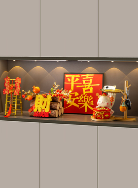 入户玄关钥匙收纳摆件家居客厅桌面电视柜装饰品乔迁之喜搬家礼物