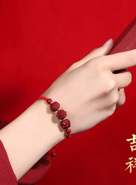 正品朱砂三合六合生肖红绳手链