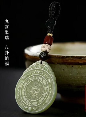 正品五行九宫八卦图吊坠钥匙挂件