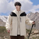 Reli 3-in-1 Charge Jacket for Men in Autumn and Winter