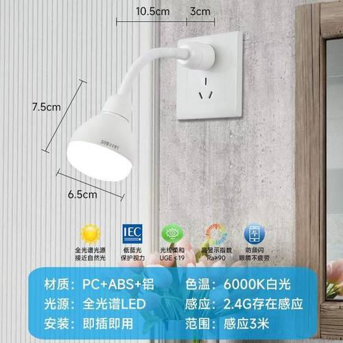 人体存在感应灯人在灯一直亮弯管光感应灯走廊楼道车库灯泡 - 图3