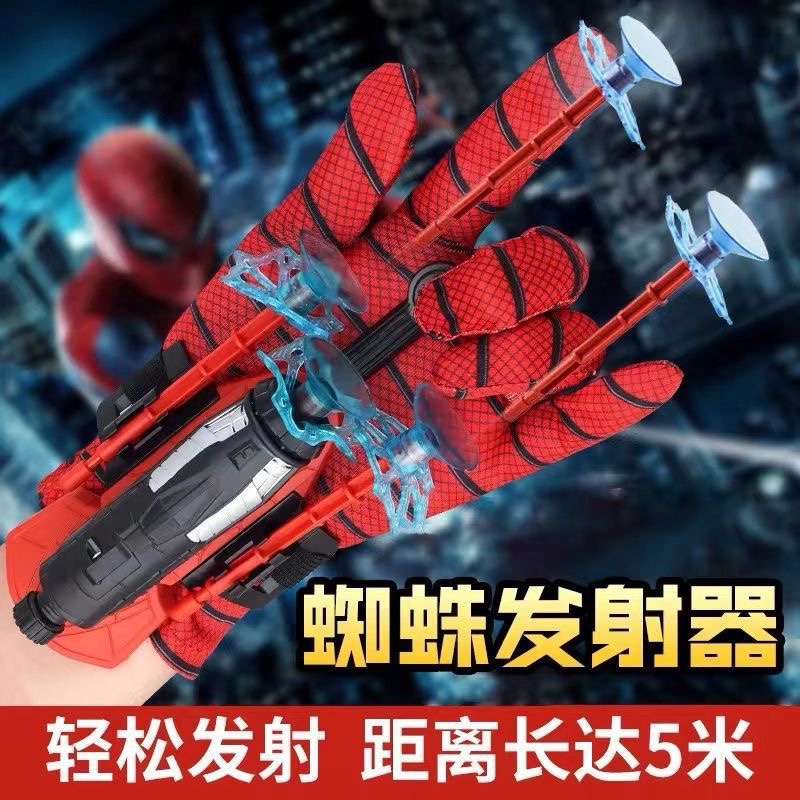 侠蜘蛛手腕发射器黑科技软弹枪英雄侠手环吐丝喷射发射器玩具男孩-图2