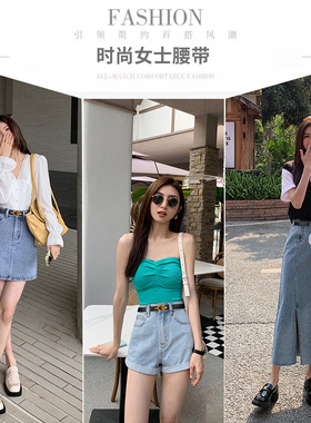 复古简约百搭牛皮平滑扣女皮带