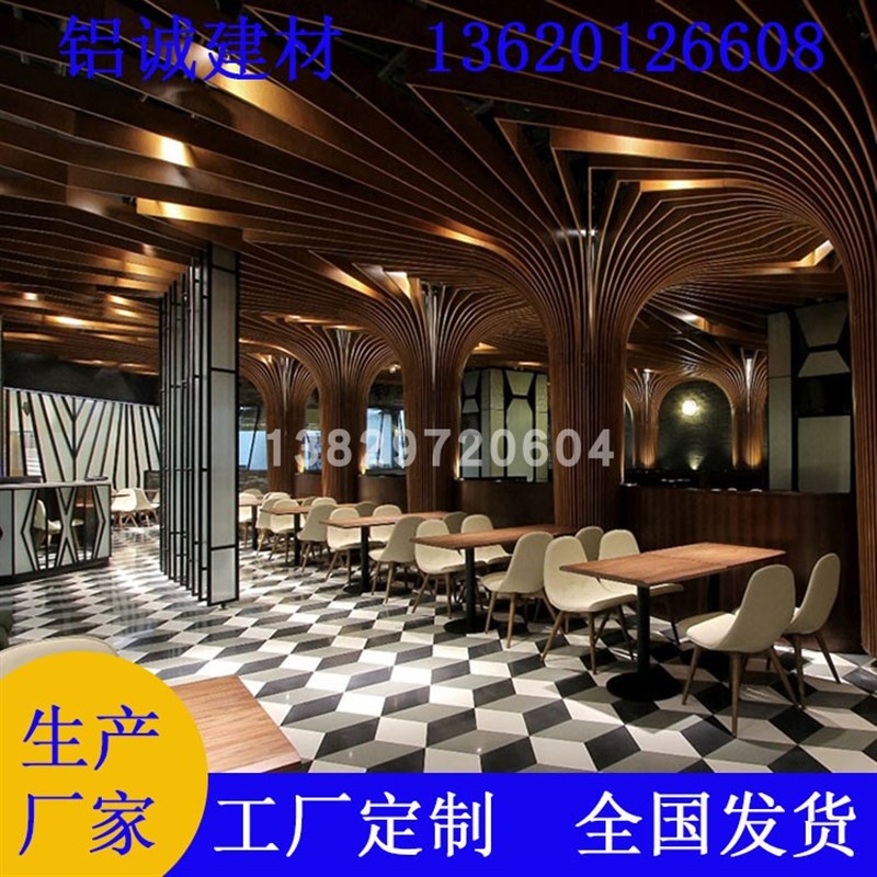 定制木纹吊顶方通 多颜r色多形状天花装饰金属建材 弧形异形造型