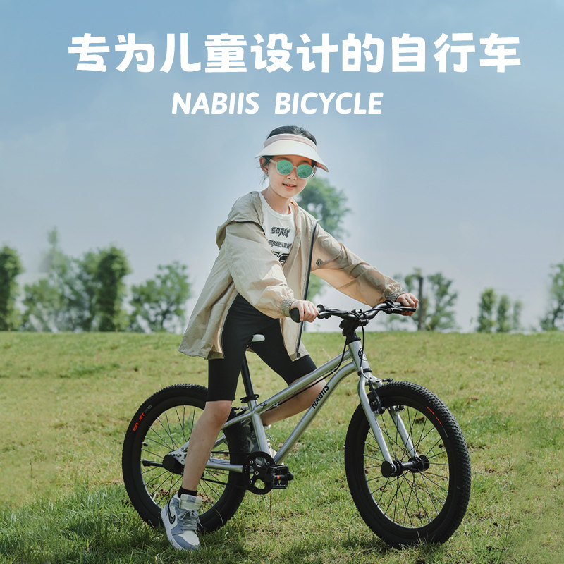  Nabiis自行车