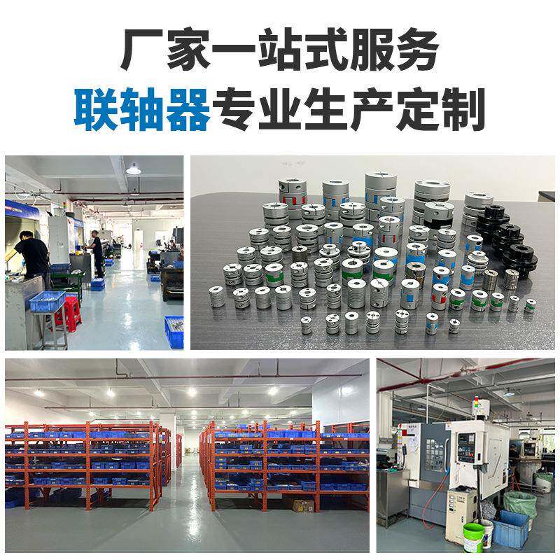 SFC56W丝杆导轨模组滑台伺服步进精密双膜片联轴器SFC-050DA2 - 图0