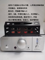 HIFI and Tamoguchi Former Grade McJingtou GE5670 Shuguang Electronic Tube Earphone Old Power amplifier retrofitted Bluetooth bile machine