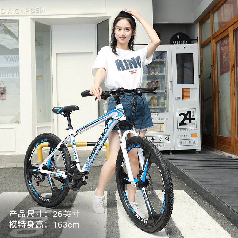 飞鸽山地自行车男式成人铝合金赛车 飞鸽自行车山地自行车