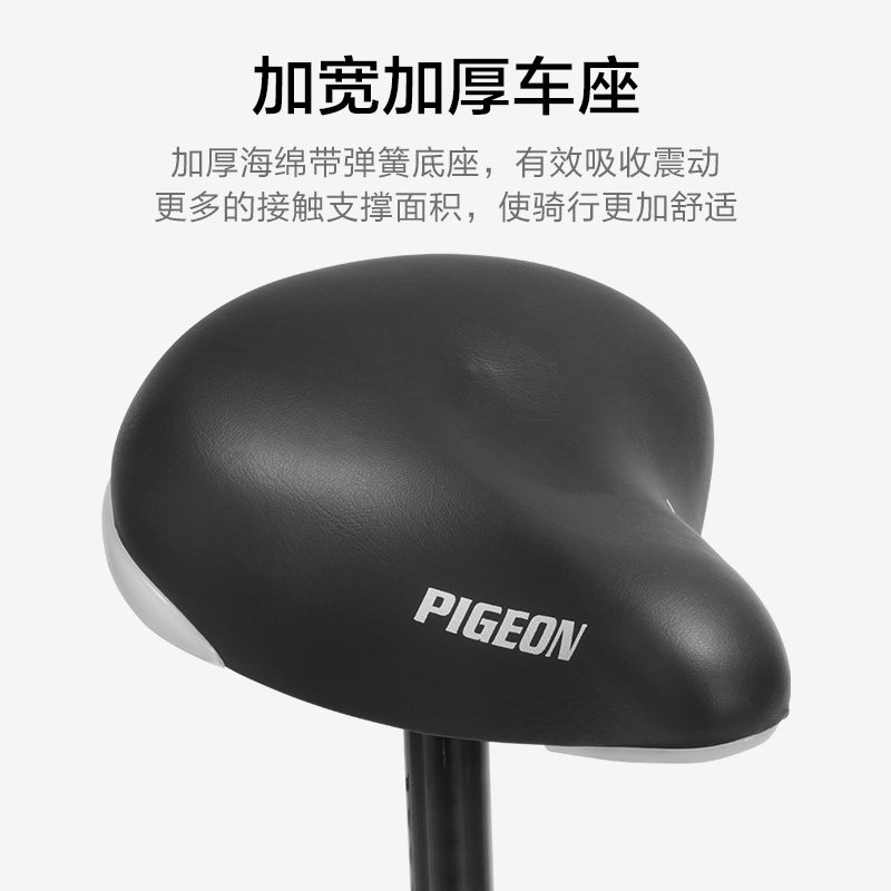  飞鸽自行车折叠自行车