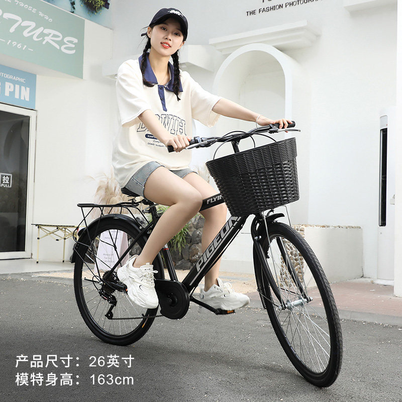 官方旗舰店飞鸽新型城市通勤自行车 飞鸽自行车轻便车/通勤自行车