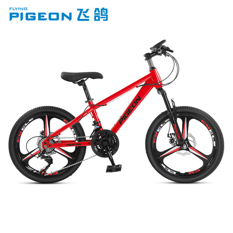 飞鸽官方旗舰店新款小学生寸自行车 飞鸽自行车山地自行车