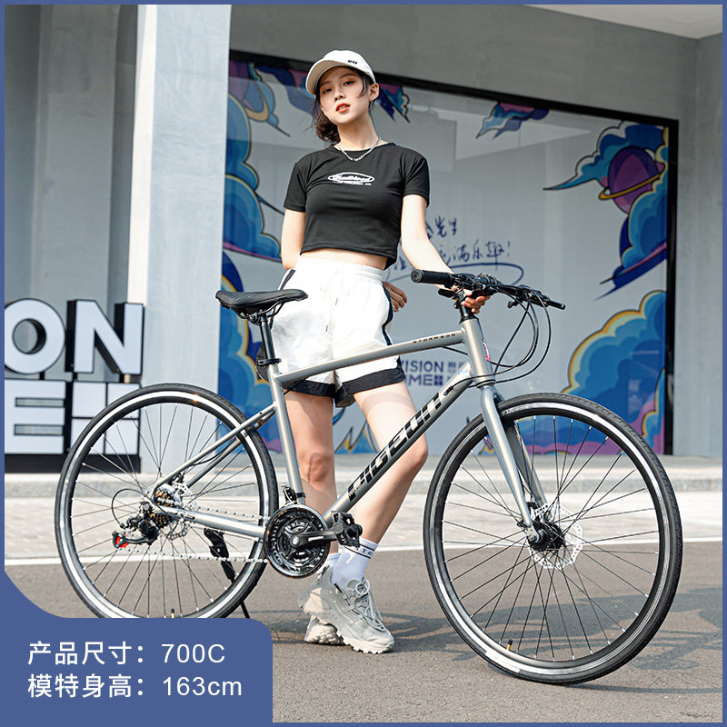 飞鸽官方旗舰店城市公路自行车赛车 飞鸽自行车公路自行车