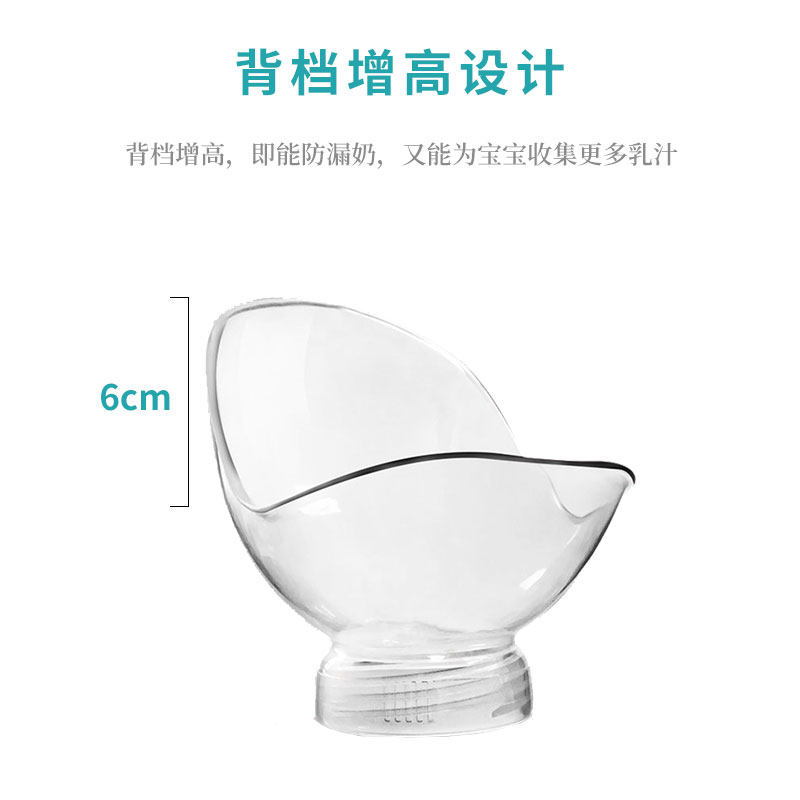 手挤奶收集器手排奶神器母乳挤奶器 卡吉康吸奶器