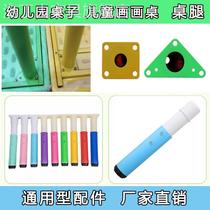 Children Early Education Kindergarten Plastic Rectangular Table Leg Accessories Lifting Adjustable Class Table Legs Iron Metal Table Legs