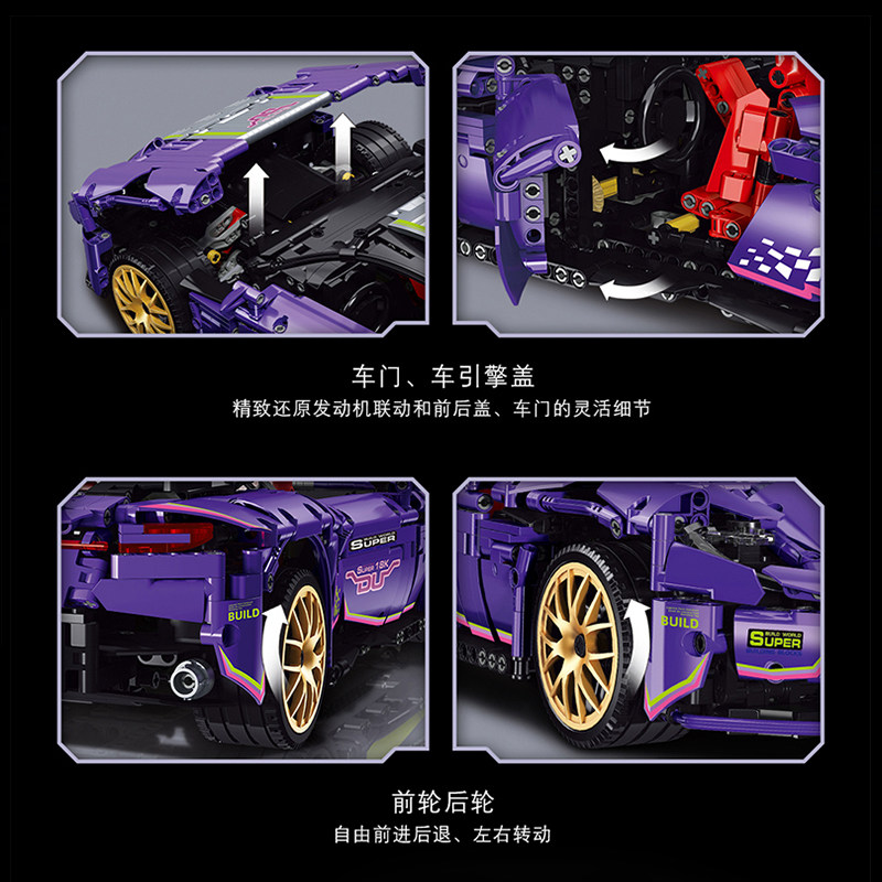 雷尔阿斯顿马丁gt3模型组拼装玩具 雷尔娱乐建构/拼插积木