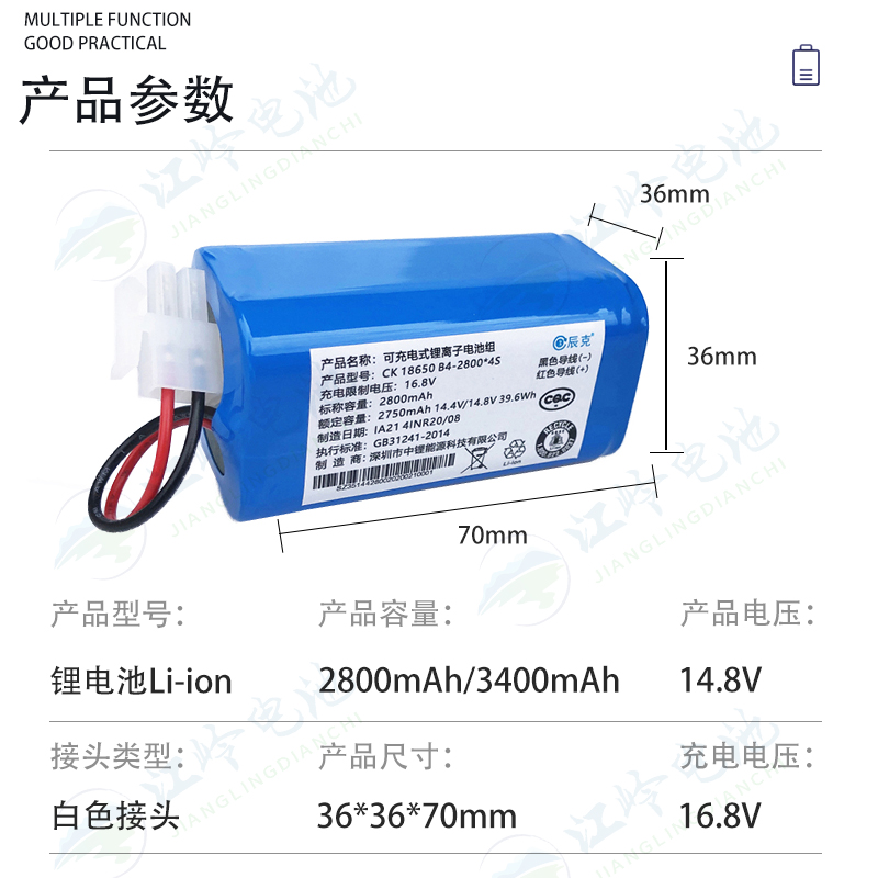适用科沃斯扫地机电池DF35 BFD-WWT CR130 DG800 DG801 DG805/880 - 图0