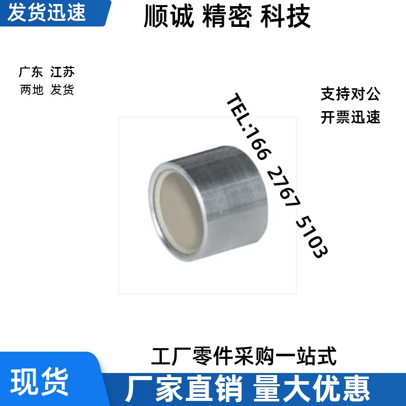 怡和达无油衬套OFS01-d4 5 6 8 10 12 16-L5 6 8 10 12 15 20 25 - 图0