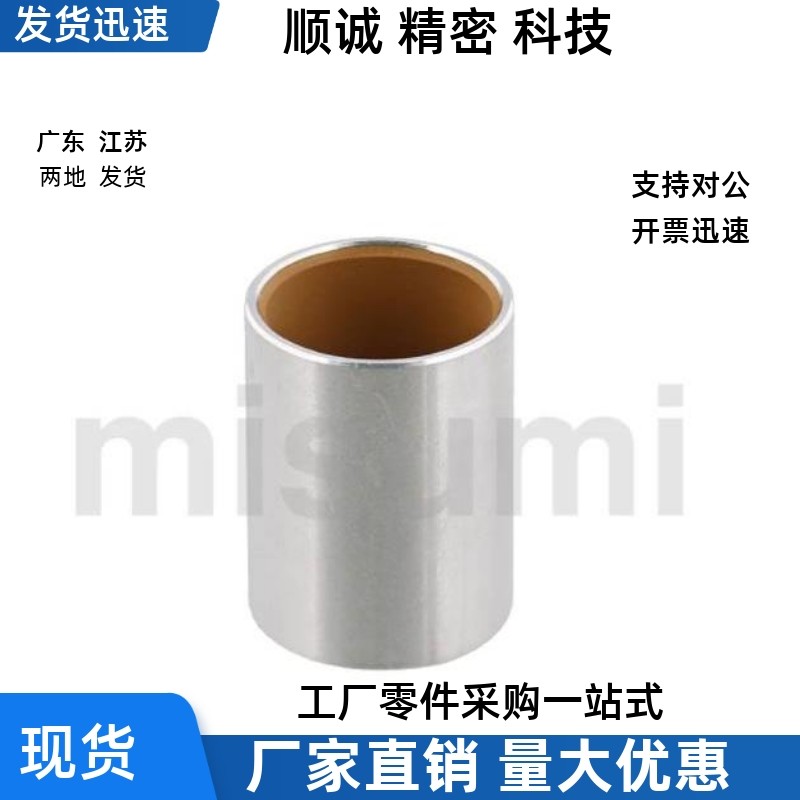 怡和达无油衬套OFS01-d4 5 6 8 10 12 16-L5 6 8 10 12 15 20 25 - 图1