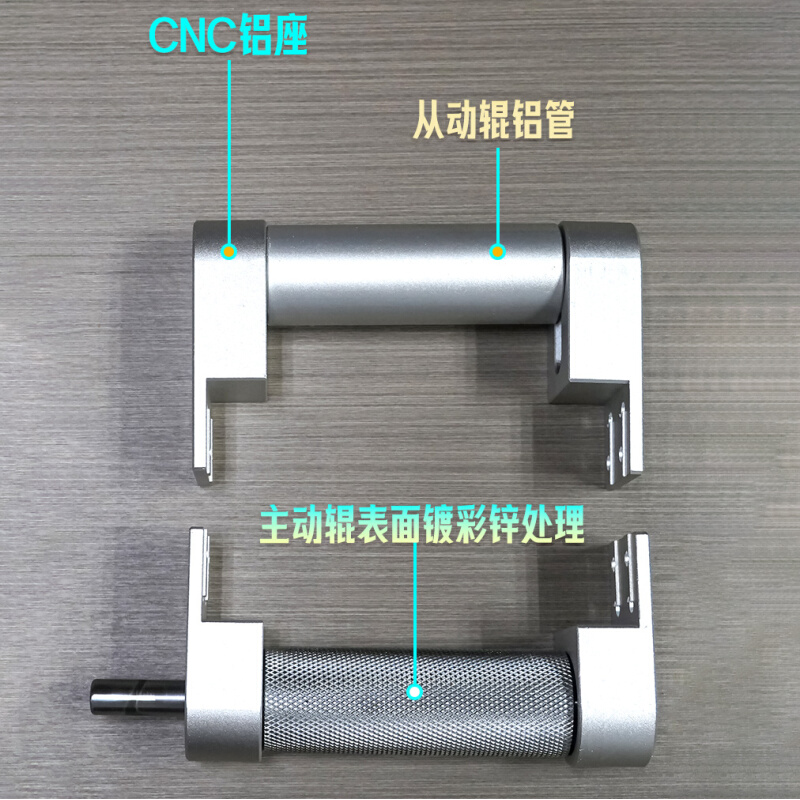 2040小型输送带配件全套传送带主从动力滚筒轴流水线滚轮CNC铝座-图1