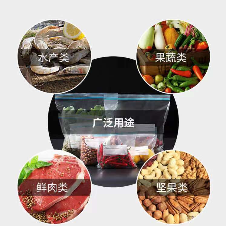 密封袋食品保鲜袋家用自封袋冷冻专用冰箱塑封食物分装带封口大号