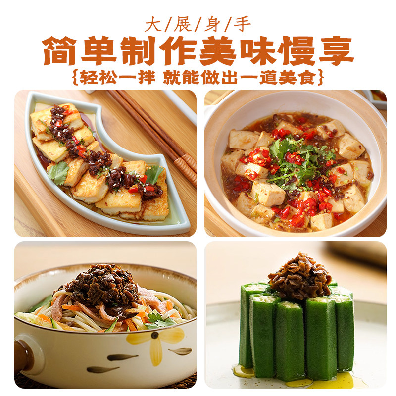 【2瓶装】牛肝菌油蘑菇酱香菇酱原味拌面拌饭酱下饭菜不辣纯素食,淘宝优惠券,粉丝福利购,淘宝优惠卷