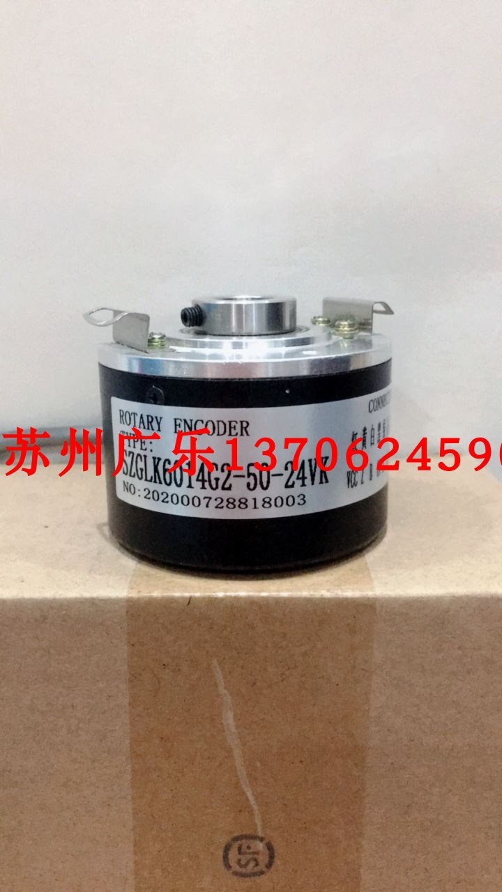 ITD21H002048HNIS21SG8E14 HOG71 DN-1024-TTL-12H7 14H7编码器-图1