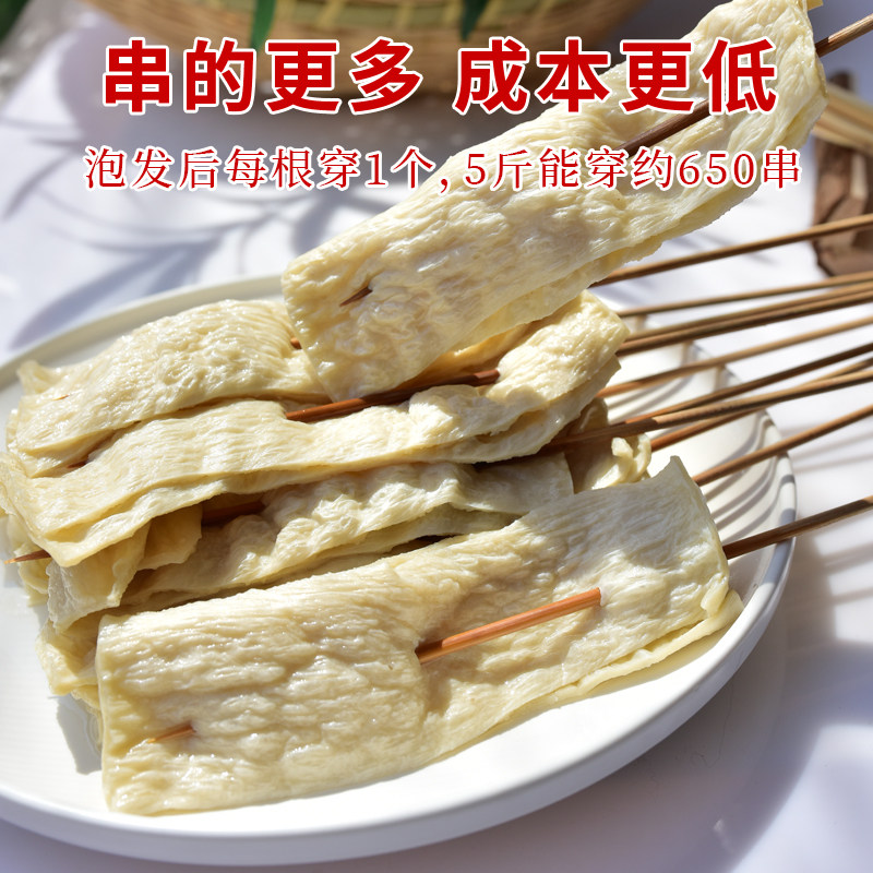 图 4