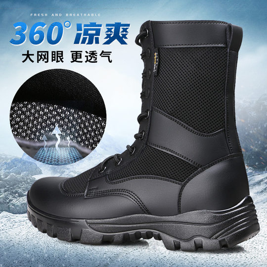 3515 strongman ultra-light sports boots spring and autumn breathable training