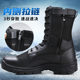 3515 strongman ultra-light sports boots spring and autumn breathable training