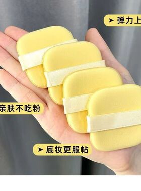 粉扑气垫黄油饼干赠送收纳盒