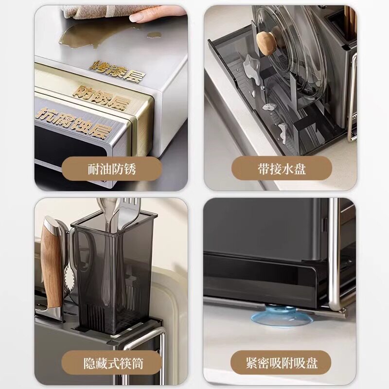 German craft knife rack storage rack multi-functional kitchen household wall-mounted chopstick cage cutting board chopping board integrated storage rack