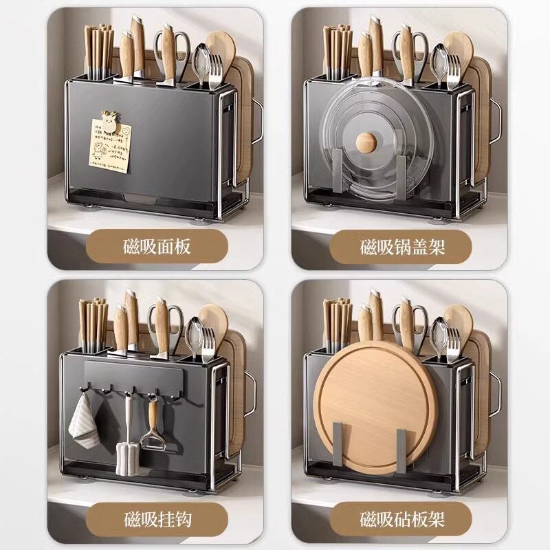 German craft knife rack storage rack multi-functional kitchen household wall-mounted chopstick cage cutting board chopping board integrated storage rack
