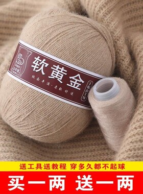 软黄金羊绒线毛线团特级100%纯山羊绒手工编织中粗围巾线宝宝线