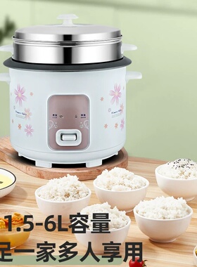 德国工艺新电饭煲高端家用迷你不粘电饭锅学生宿舍小煮粥食蒸煮锅