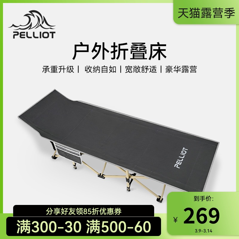 每日好价 0310
