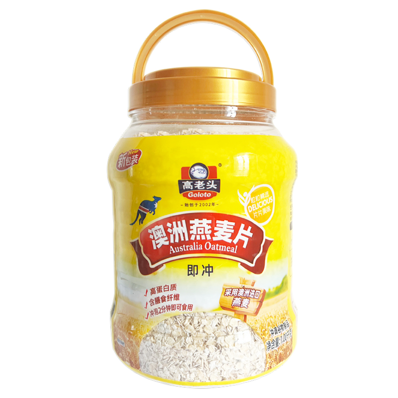 高老头澳洲燕麦片1kg*2罐 纯麦片早餐冲饮即食营养代餐饱腹食物品 - 图1