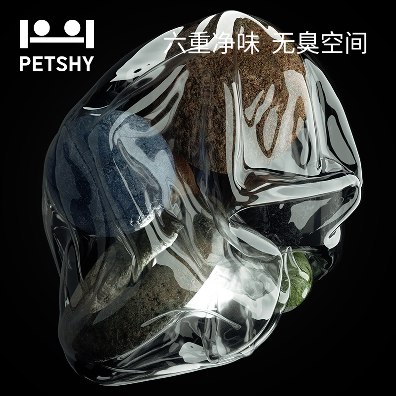 PETSHY百宠千爱钠基活性炭猫砂除臭遮臭膨润土矿石无尘猫咪用品-图0