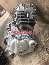 Secondhand Shenshen 150250 Chain Machine Cross-country 250 Machine High Race Motorcycle Great Cabbage Xin Source CR Engine