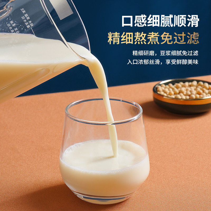 志高破壁过滤家用全自动煮豆浆机 志高奥琦豆浆机
