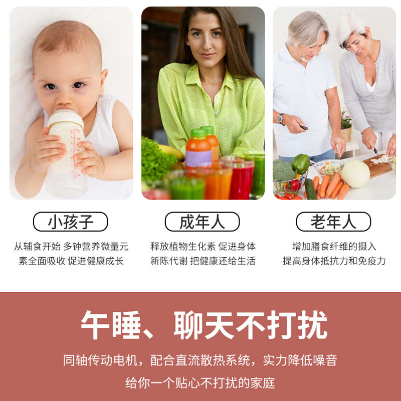 志高家用小型加热全自动过滤破壁机 志高奥琦破壁机