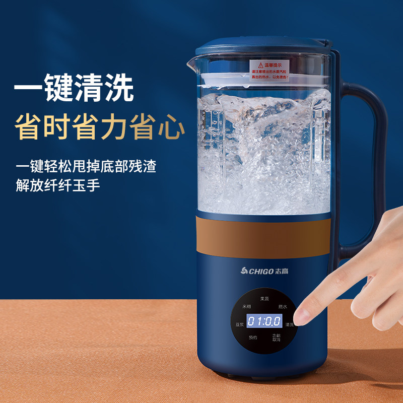志高破壁过滤家用全自动煮豆浆机 志高奥琦豆浆机
