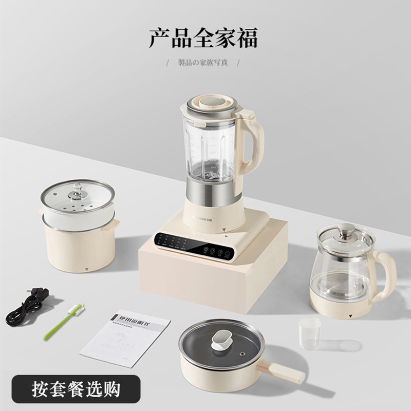 志高破壁机家用全自动加热款豆浆机 志高奥琦破壁机