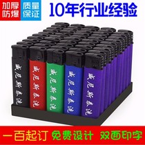 Disposable frosted advertising lighter custom-made printed word grinding wheel J style windproof lighter set to do logo