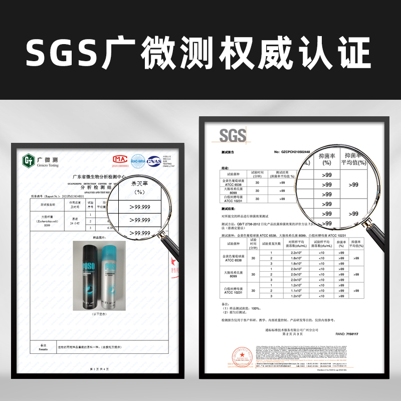 FOSO鞋子抑菌除臭喷雾运动鞋除臭剂鞋袜防脚臭四瓶装 - 图3