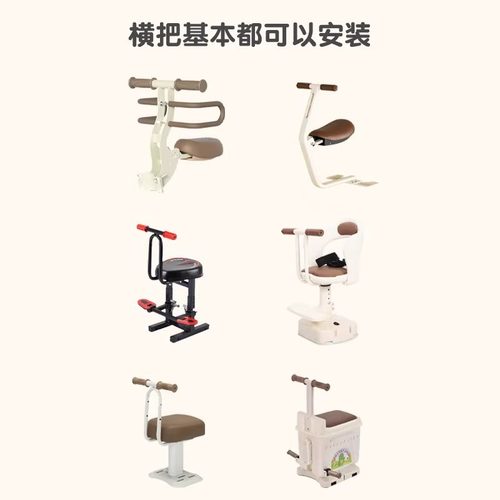 电动车儿童座椅围栏可拆卸保护套通用电瓶车宝宝坐椅护栏配件 - 图0