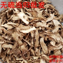 Sulphur-free angelica sheet 500 gr Chinese herbal medicine angelica full of angelica sheet without sulphur angelica powder for free