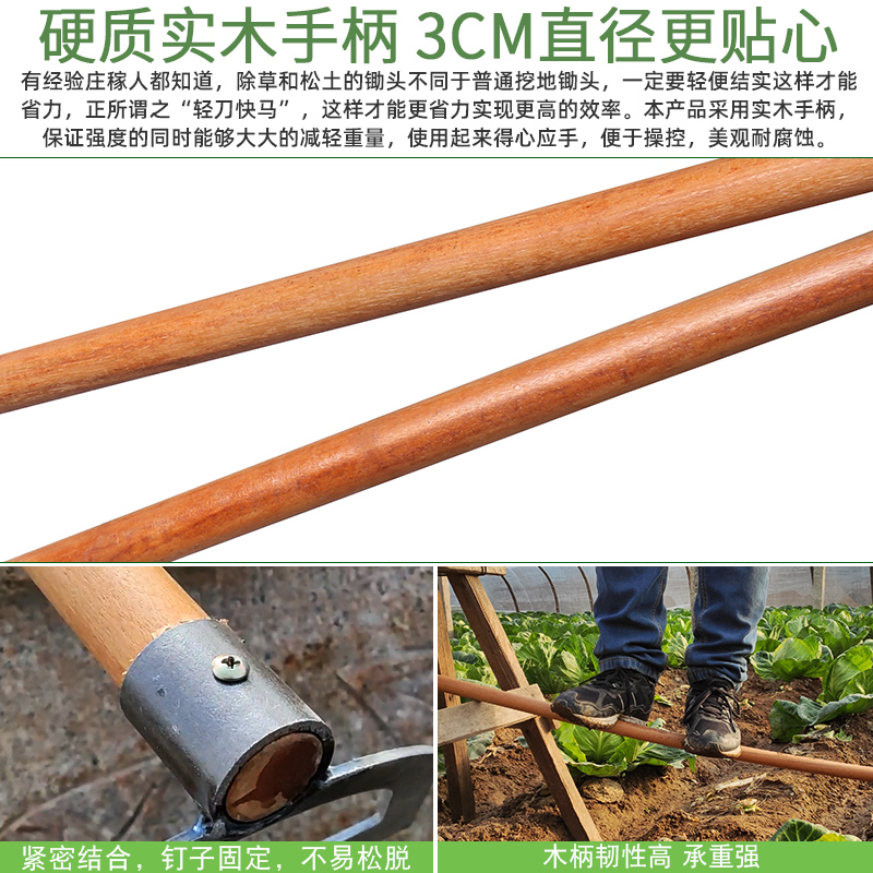 除草工具神器锰钢锄头专用锄草铲草农用挖地家用种菜户外农具大全