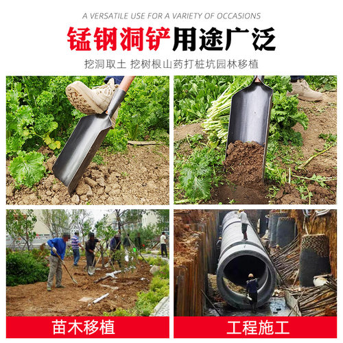 洛阳铲打洞取土挖土神器挖洞打井桩挖坑钻土农用工具正宗勘探铁锹 - 图3