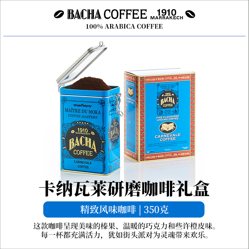 Bacha Coffee | 夿萐咖啡卡纳瓦莱精致风味研磨咖啡350g/12盎司 - 图0